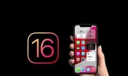 苹果系统16最新爆料,颠覆性新功能与界面革新大揭秘